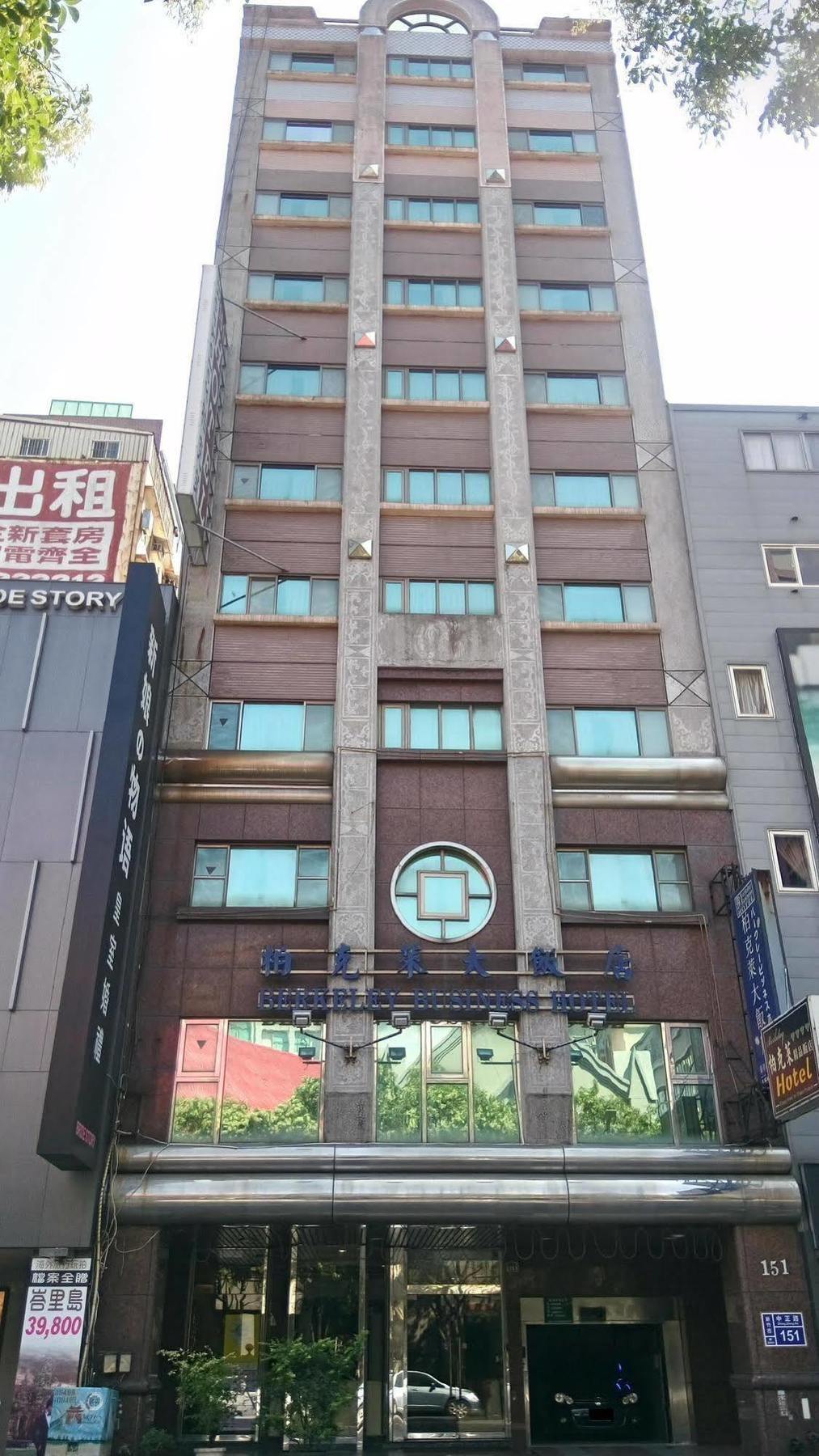 Berkeley Business Hotel Zhongzheng Kota Hsinchu Bagian luar foto